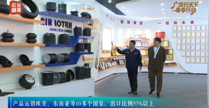Las últimas noticias de la compañía alrededor El Grupo Guangdong Yitao envía 1.746 cajas de absorbedores de choque a Rusia